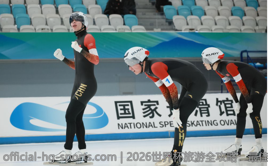 2026世界杯旅游全攻略：最佳观赛体验与行前准备
