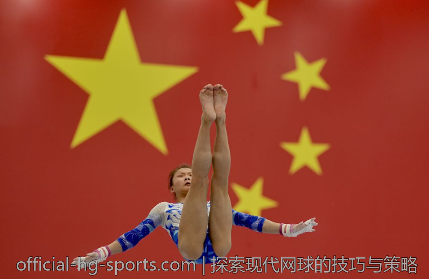 探索现代网球的技巧与策略