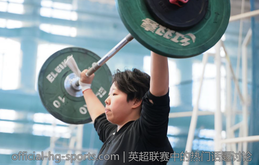 英超联赛中的热门话题讨论