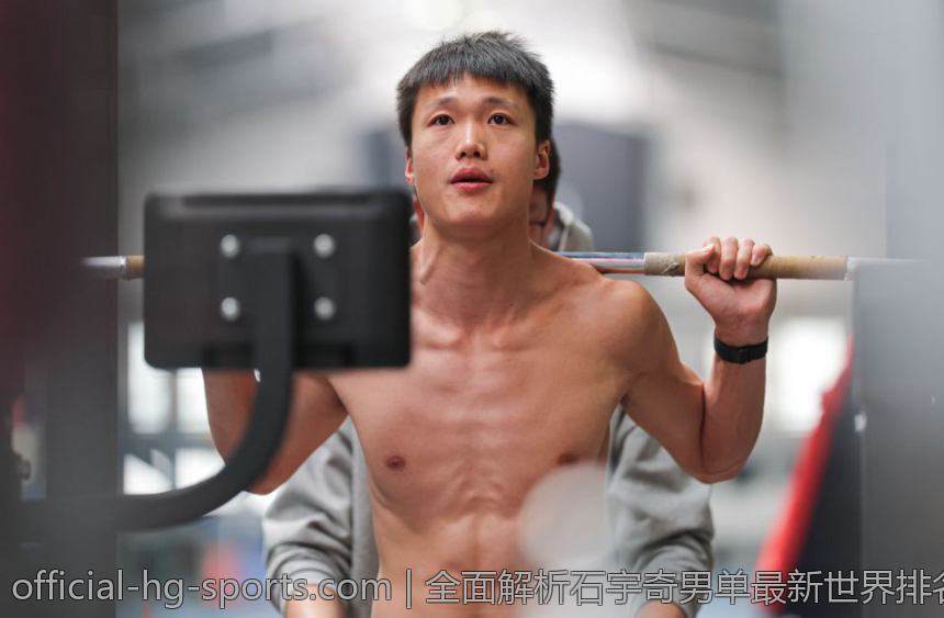 全面解析石宇奇男单最新世界排名及未来前景