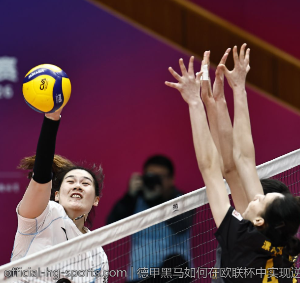德甲黑马如何在欧联杯中实现逆袭并成功晋级战绩回顾