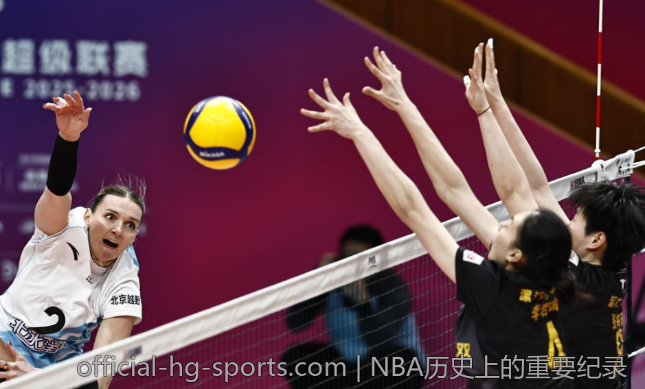 NBA历史上的重要纪录