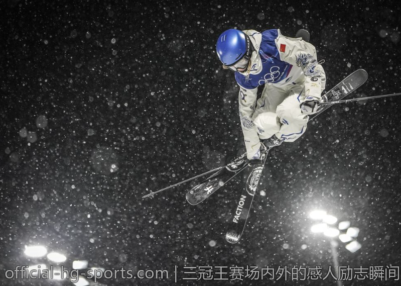 三冠王赛场内外的感人励志瞬间