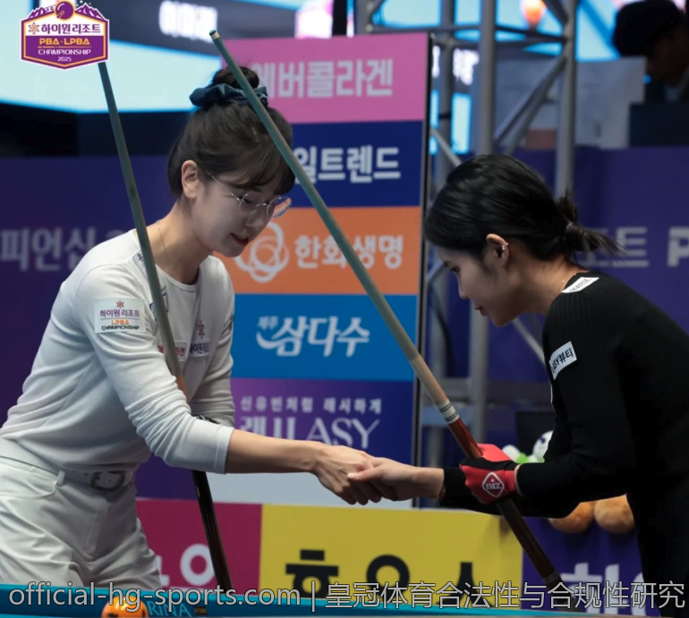 皇冠体育合法性与合规性研究